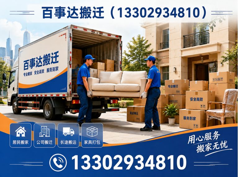 光明区免费估价展示图