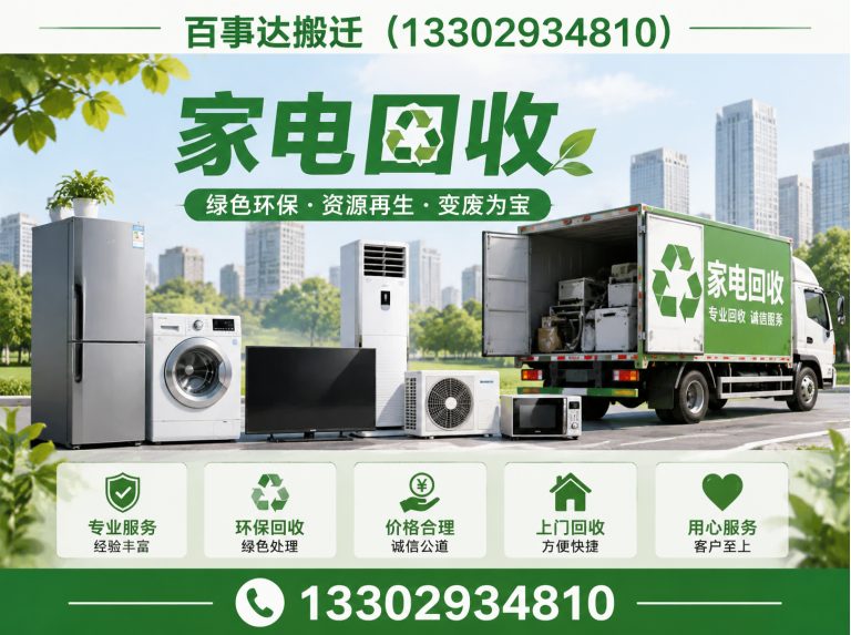 光明区厂房搬迁展示图